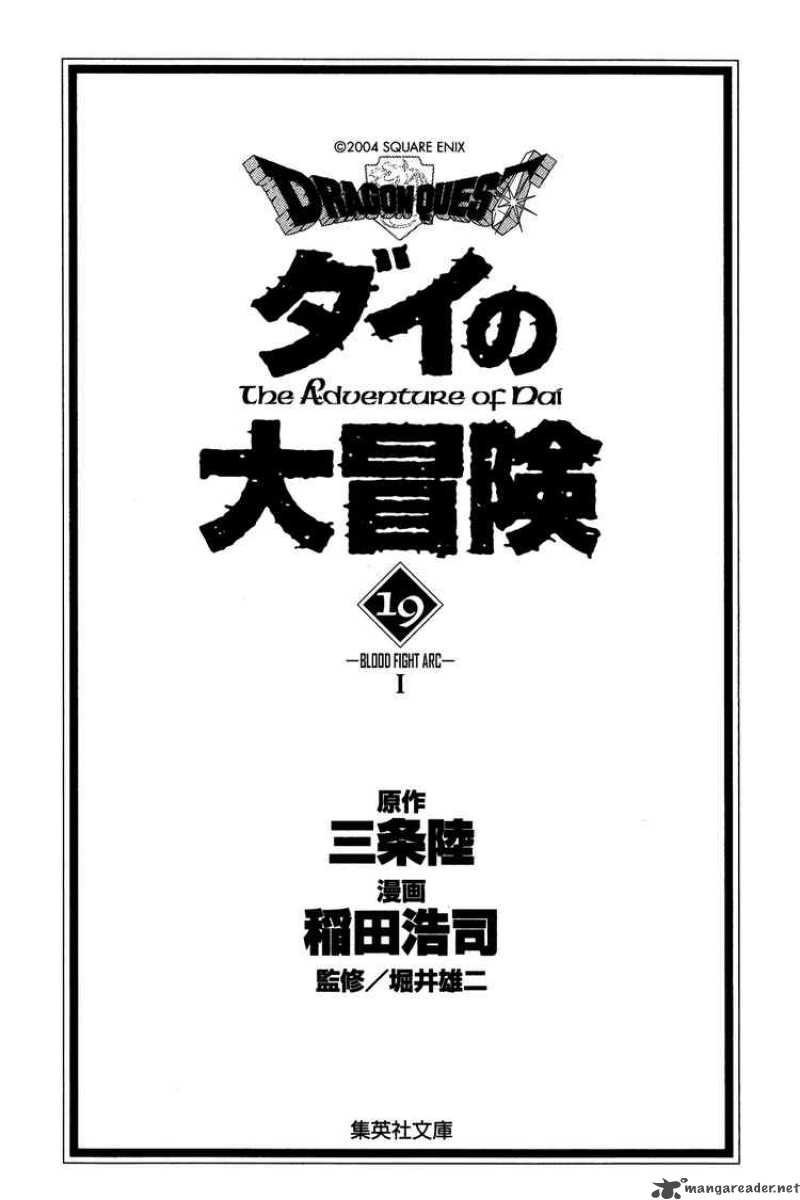 Dragon Quest Dai No Daiboken 283 2