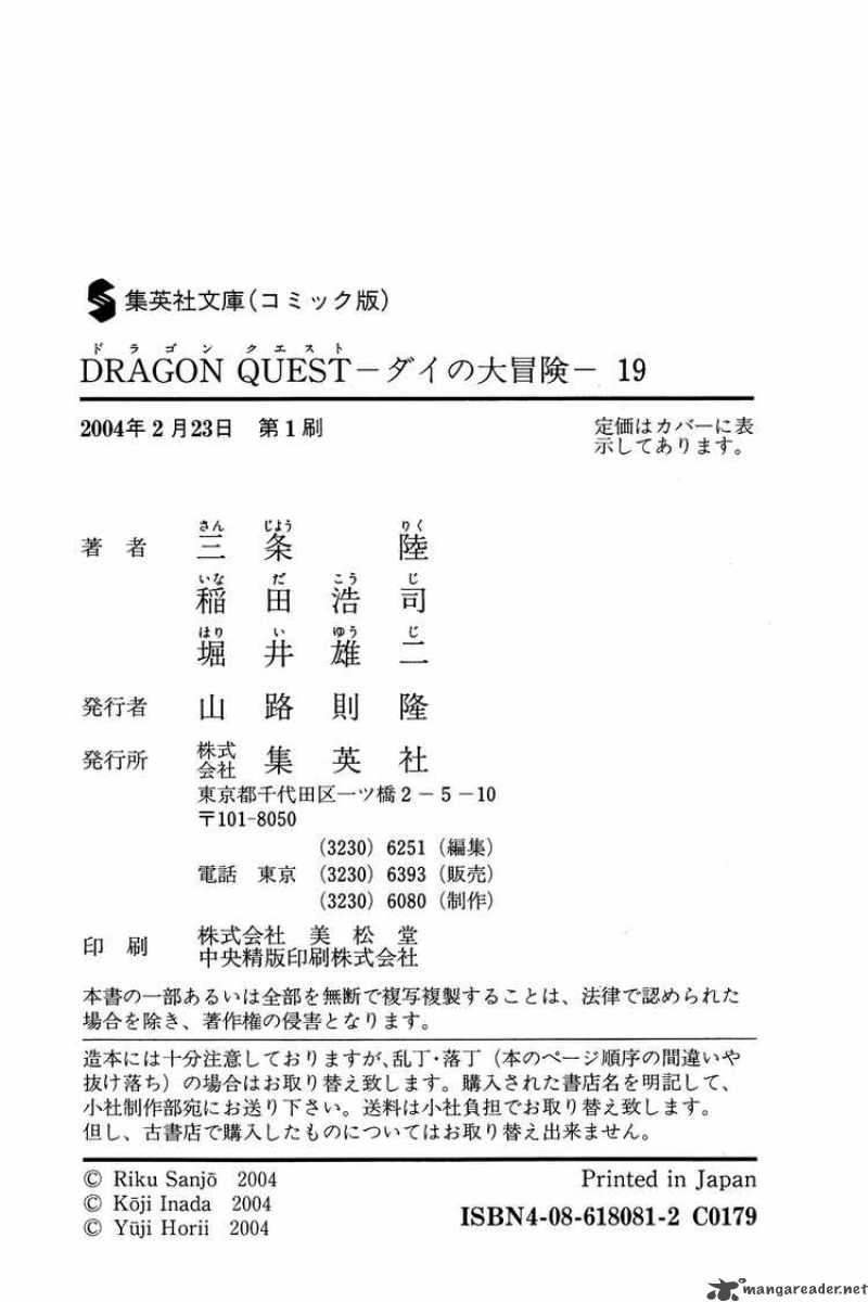 Dragon Quest Dai No Daiboken 299 22