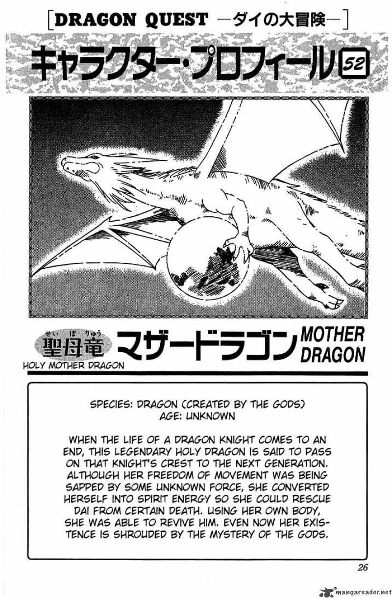 Dragon Quest Dai No Daiboken 324 18