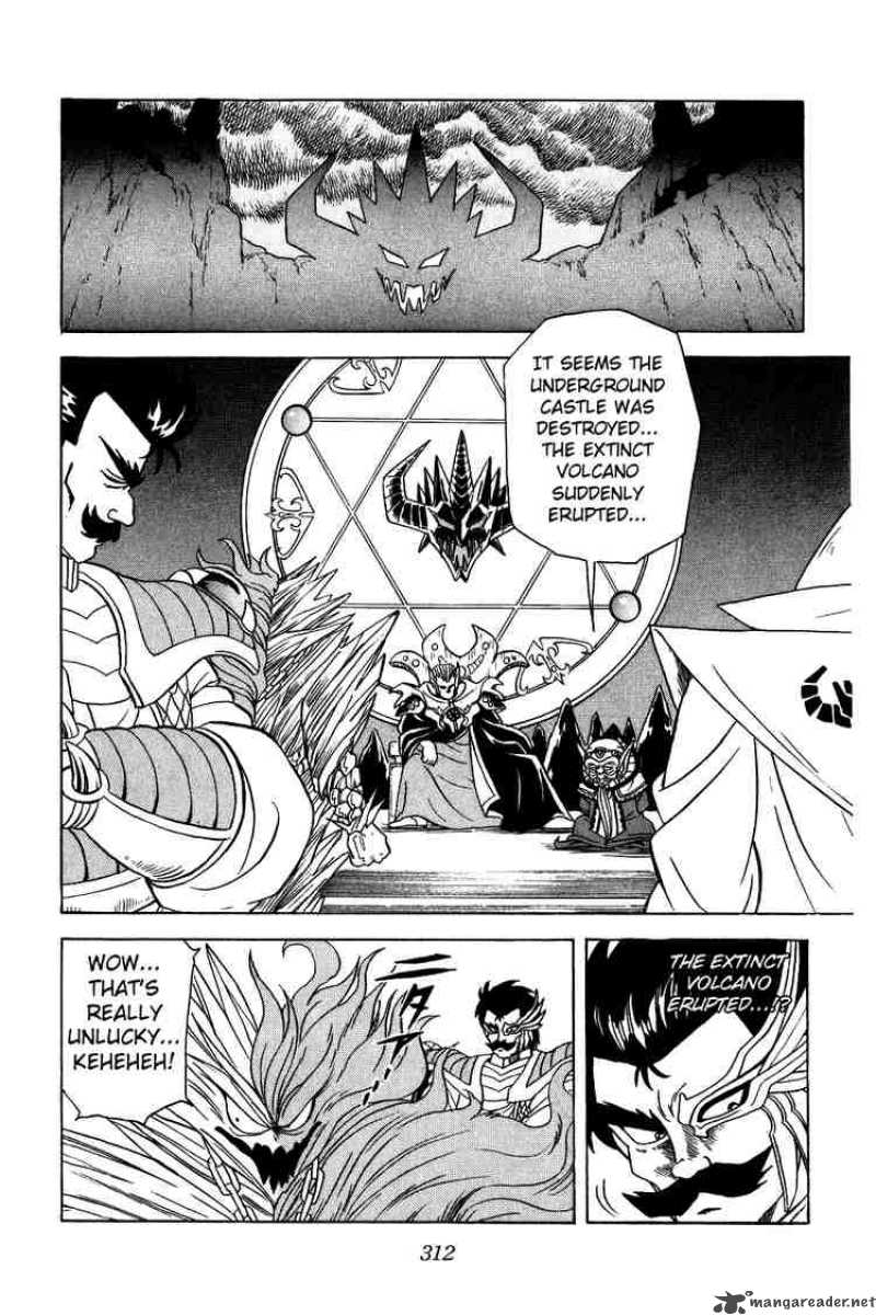Dragon Quest Dai No Daiboken 47 17