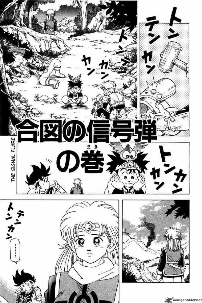 Dragon Quest Dai No Daiboken 48 4