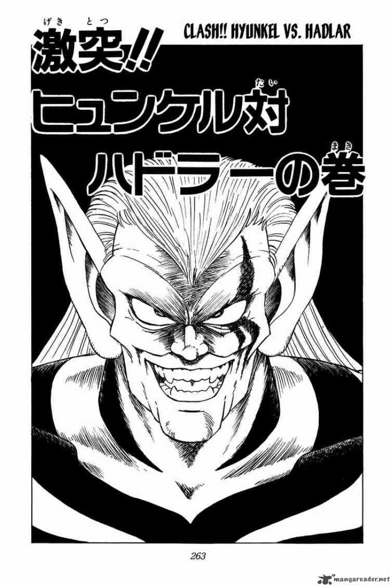 Dragon Quest Dai No Daiboken 61 1
