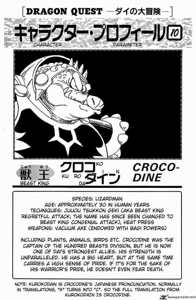 Dragon Quest Dai No Daiboken 61 20