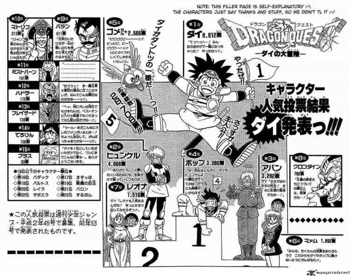 Dragon Quest Dai No Daiboken 66 20