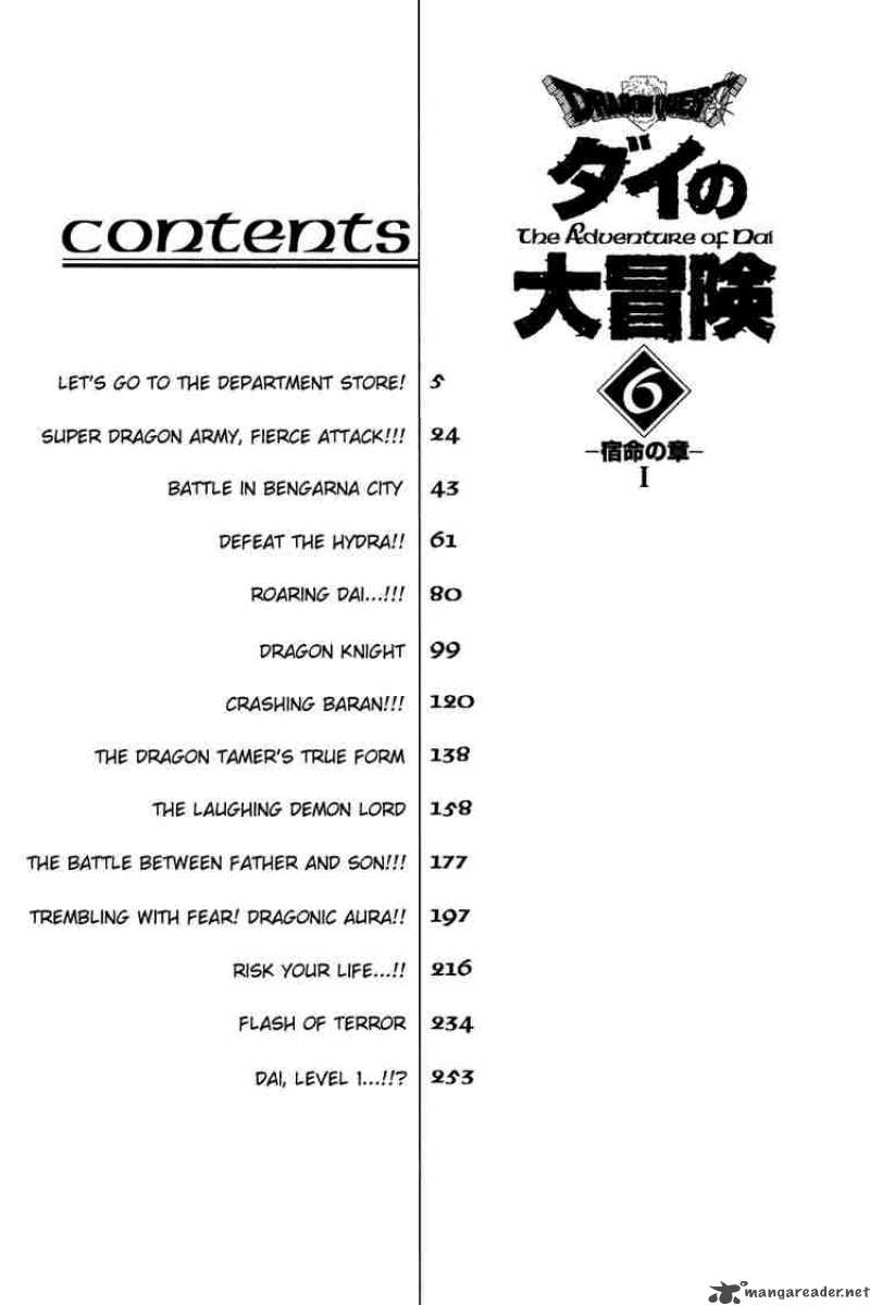 Dragon Quest Dai No Daiboken 76 2