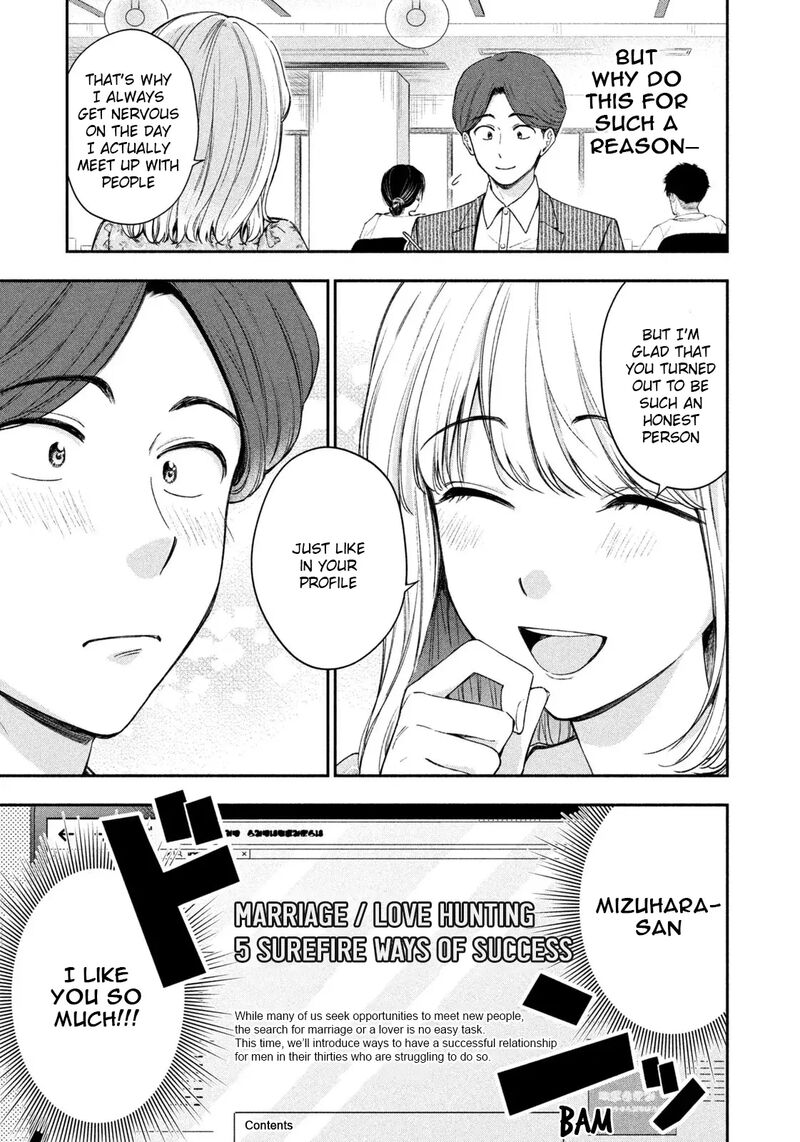 Drama Na Koi Wa Kihon Kara 1 14