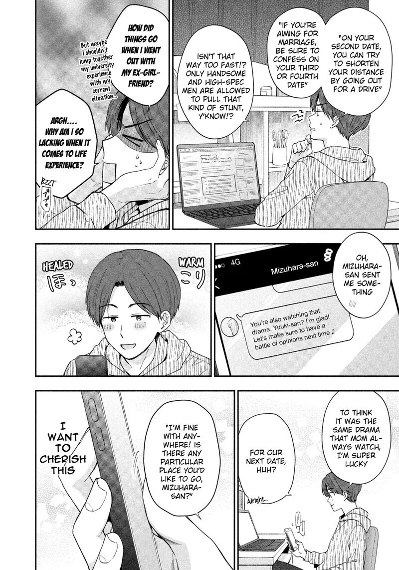Drama Na Koi Wa Kihon Kara 1 15
