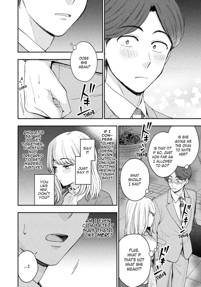 Drama Na Koi Wa Kihon Kara 1 17