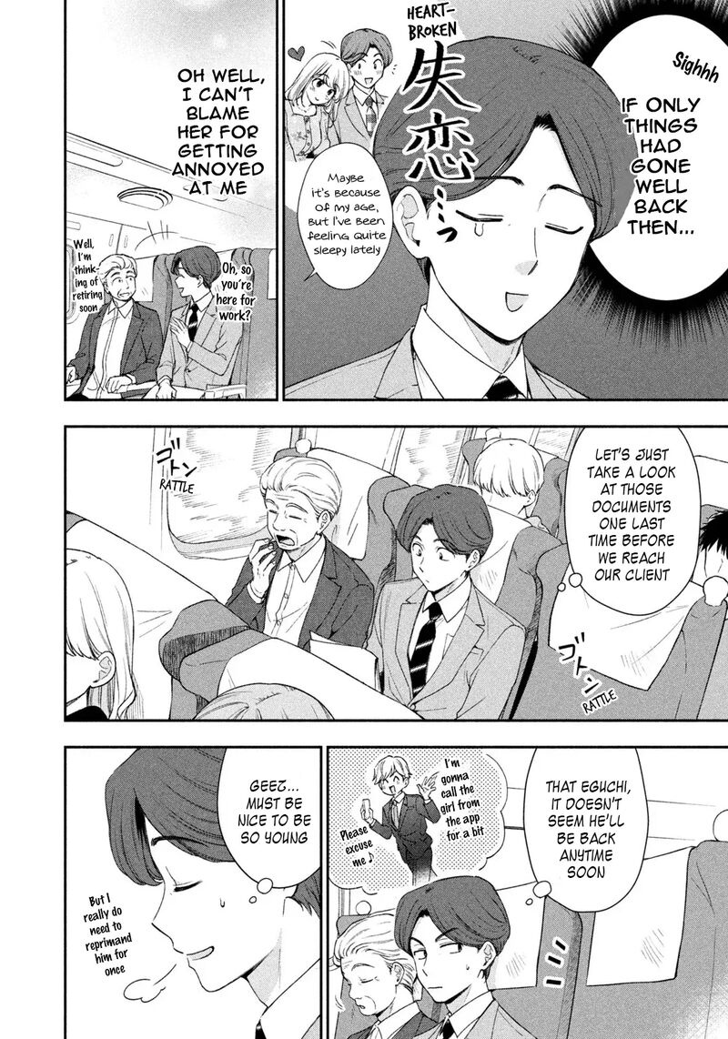 Drama Na Koi Wa Kihon Kara 1 21