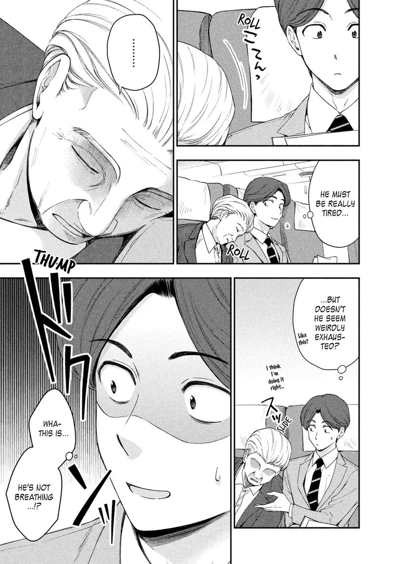 Drama Na Koi Wa Kihon Kara 1 22
