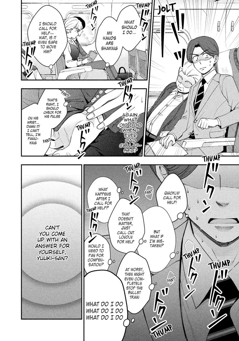 Drama Na Koi Wa Kihon Kara 1 23