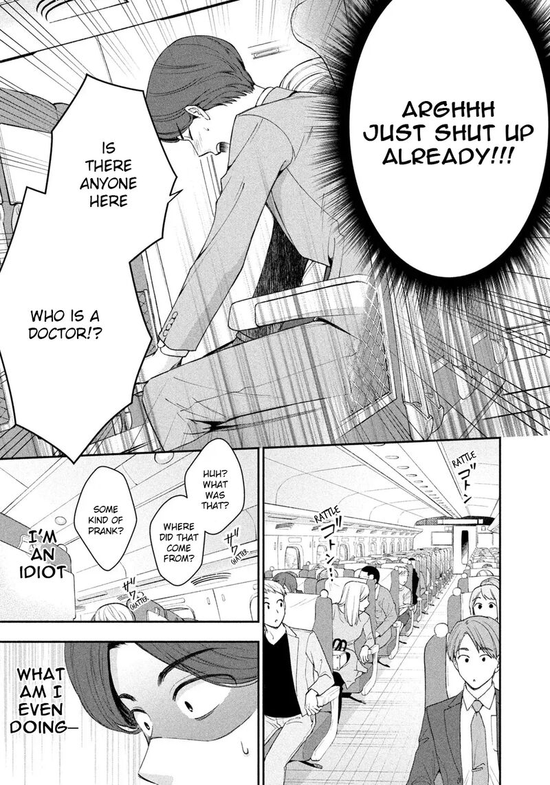 Drama Na Koi Wa Kihon Kara 1 24