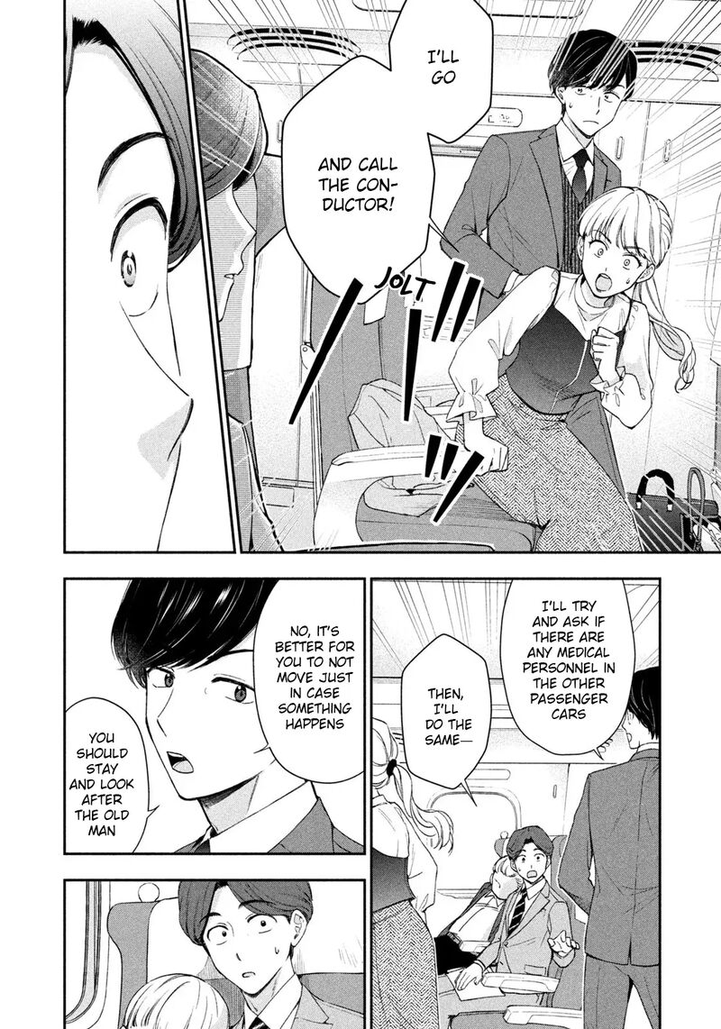 Drama Na Koi Wa Kihon Kara 1 25