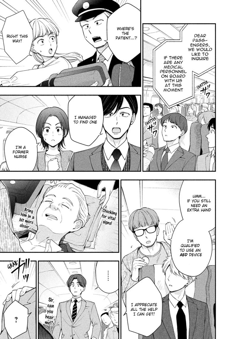 Drama Na Koi Wa Kihon Kara 1 26