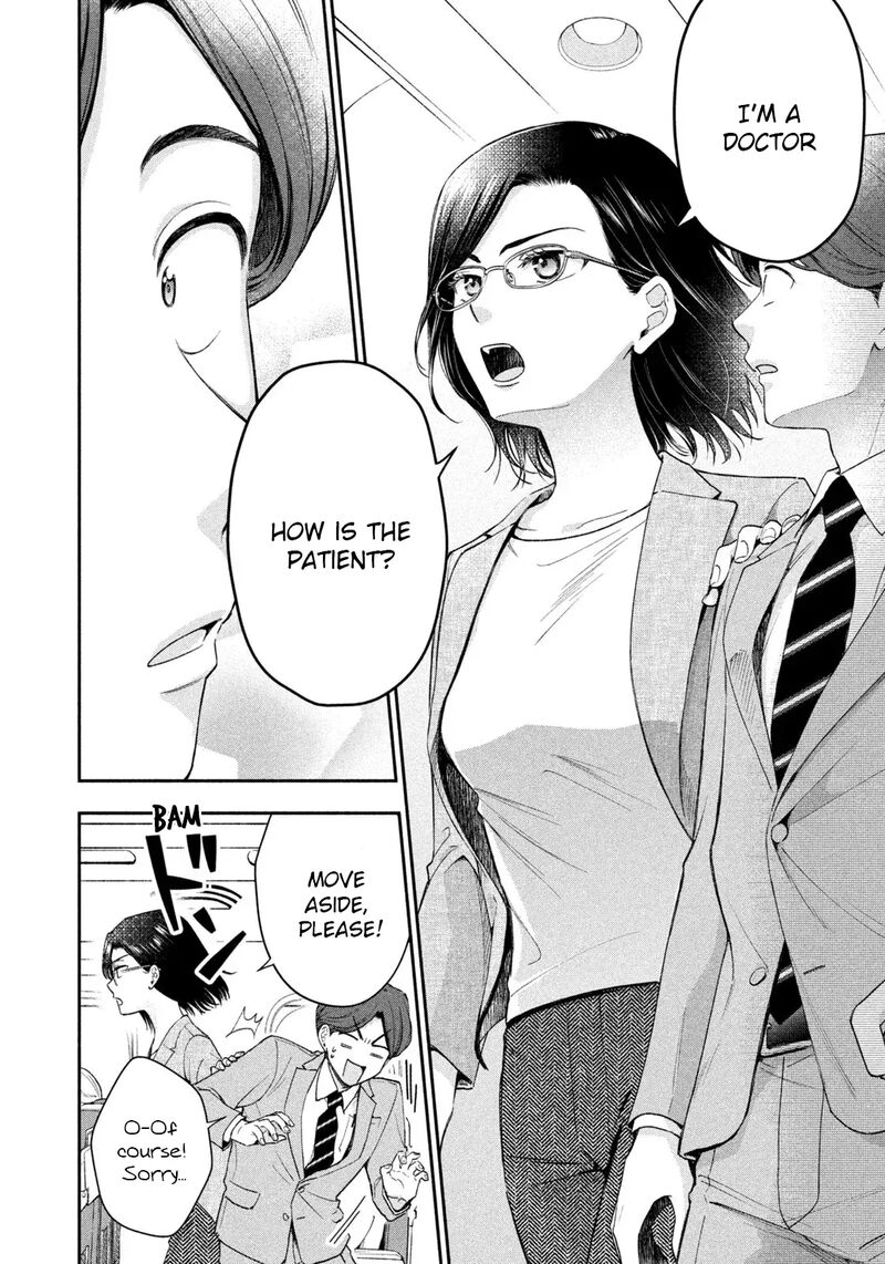 Drama Na Koi Wa Kihon Kara 1 27