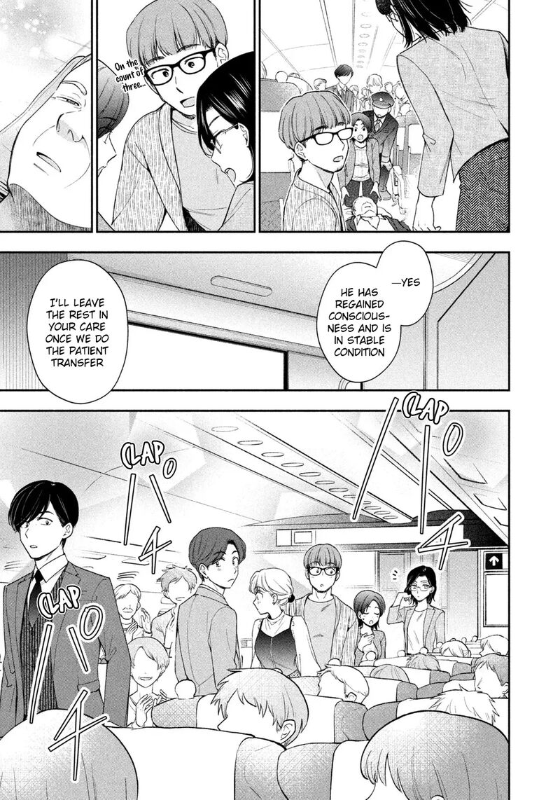 Drama Na Koi Wa Kihon Kara 1 28
