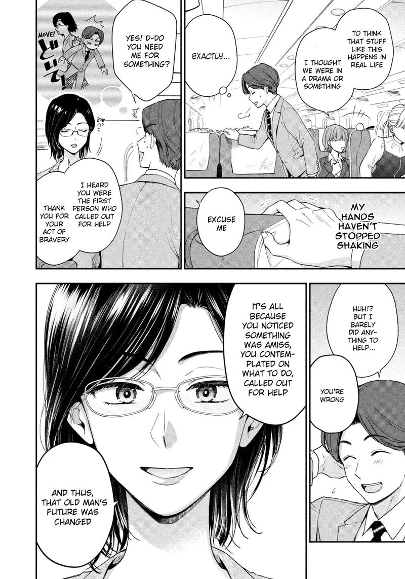 Drama Na Koi Wa Kihon Kara 1 29