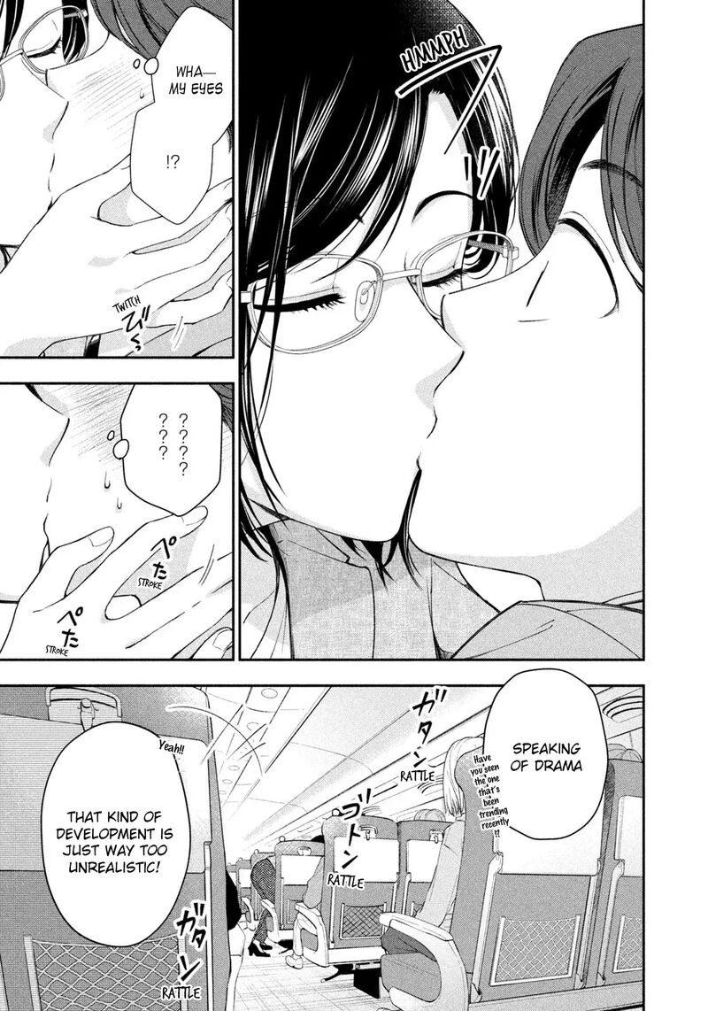 Drama Na Koi Wa Kihon Kara 1 32