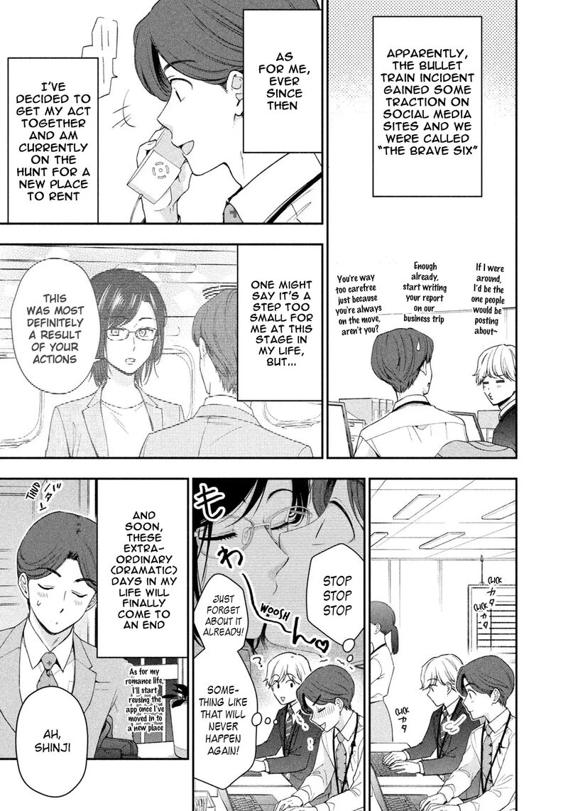 Drama Na Koi Wa Kihon Kara 1 34