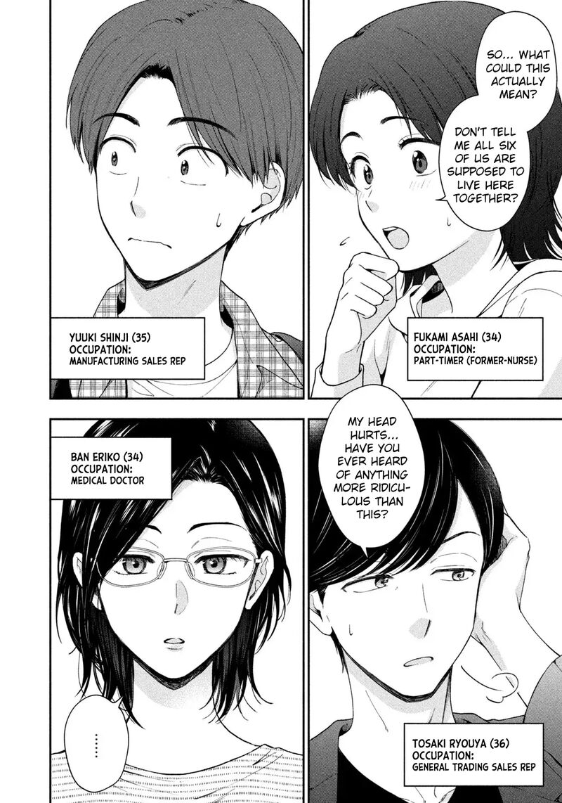 Drama Na Koi Wa Kihon Kara 1 41