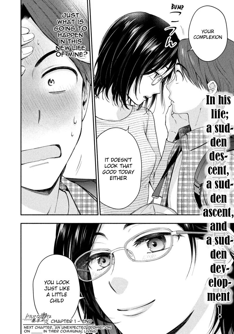 Drama Na Koi Wa Kihon Kara 1 43
