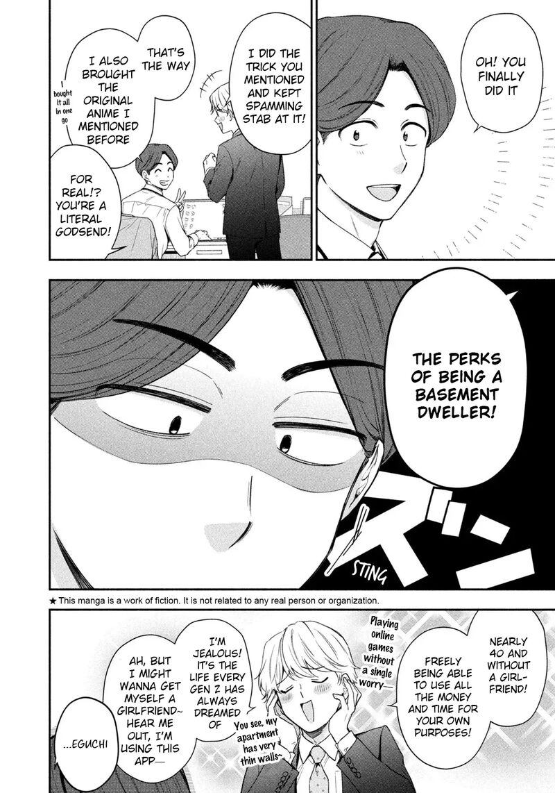 Drama Na Koi Wa Kihon Kara 1 5