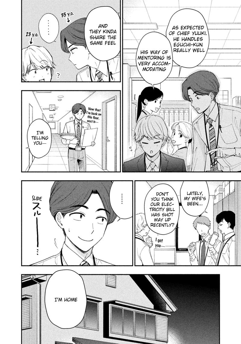 Drama Na Koi Wa Kihon Kara 1 7