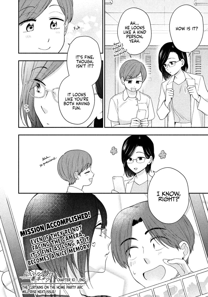 Drama Na Koi Wa Kihon Kara 10 16