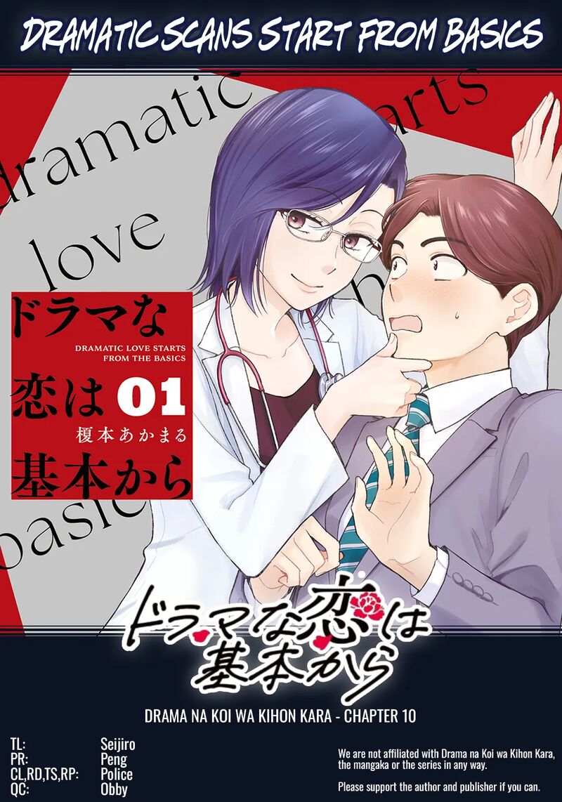 Drama Na Koi Wa Kihon Kara 10 18