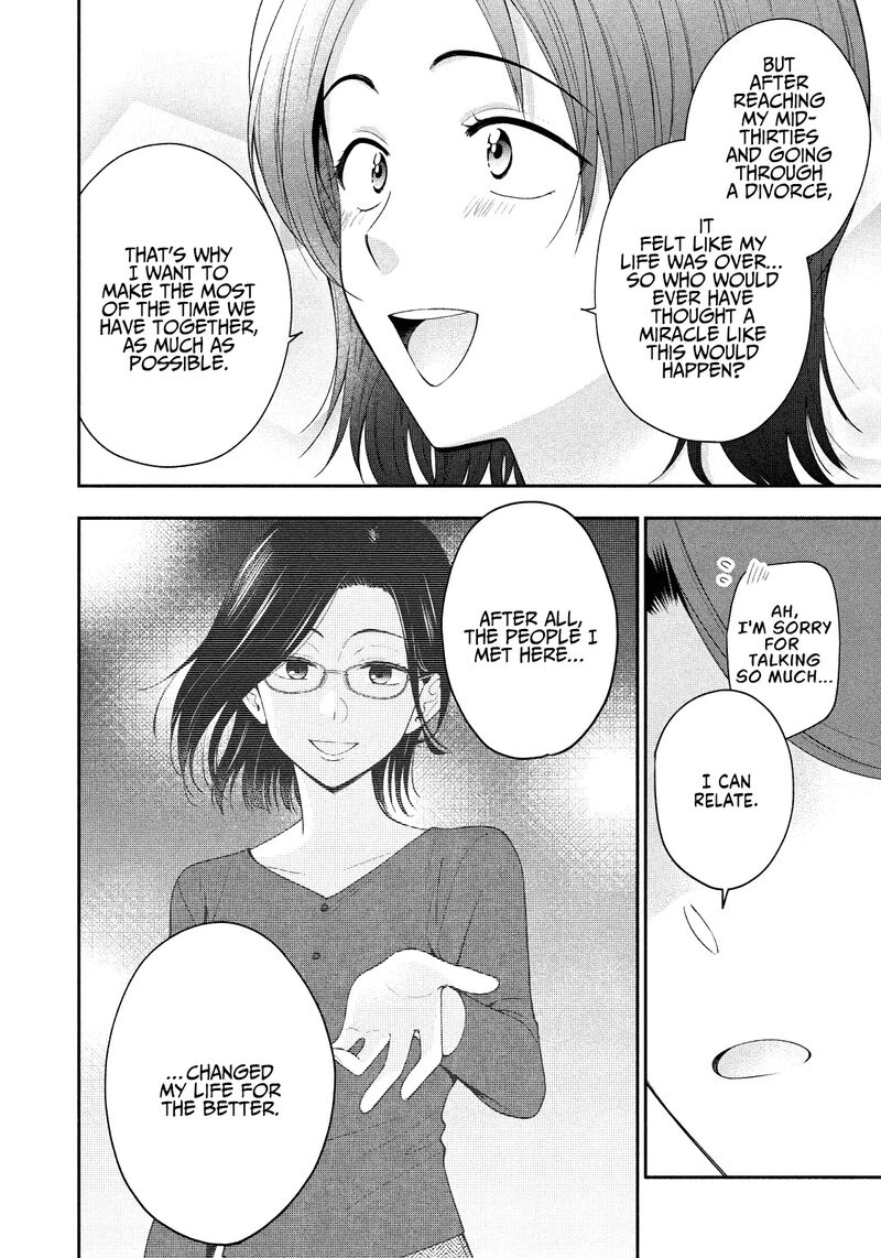 Drama Na Koi Wa Kihon Kara 11 10