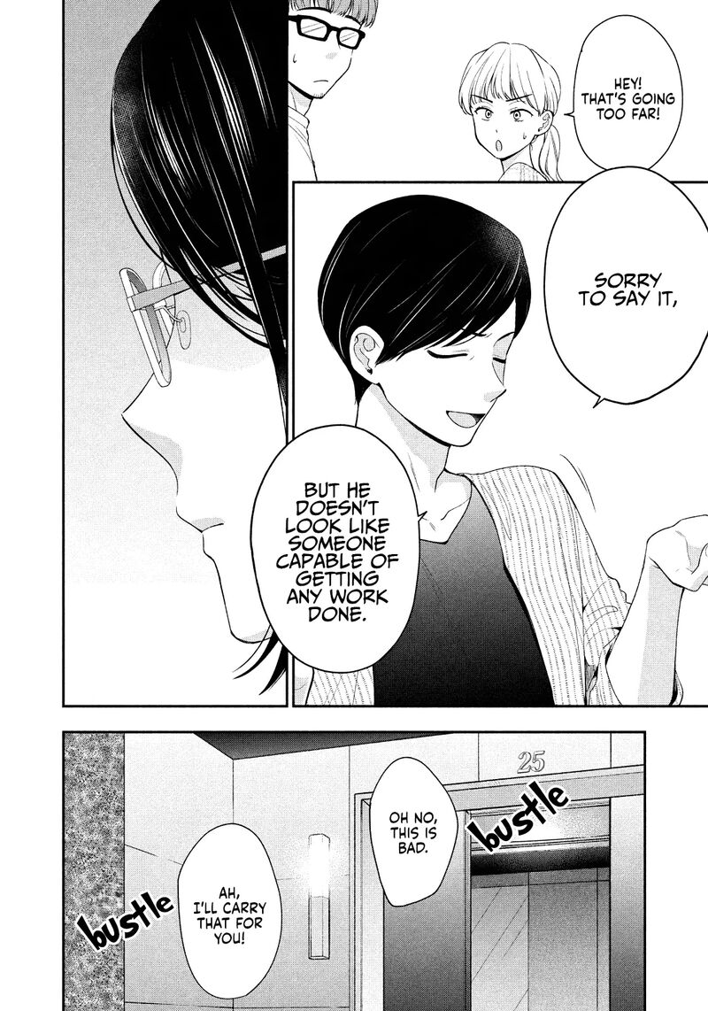 Drama Na Koi Wa Kihon Kara 11 14
