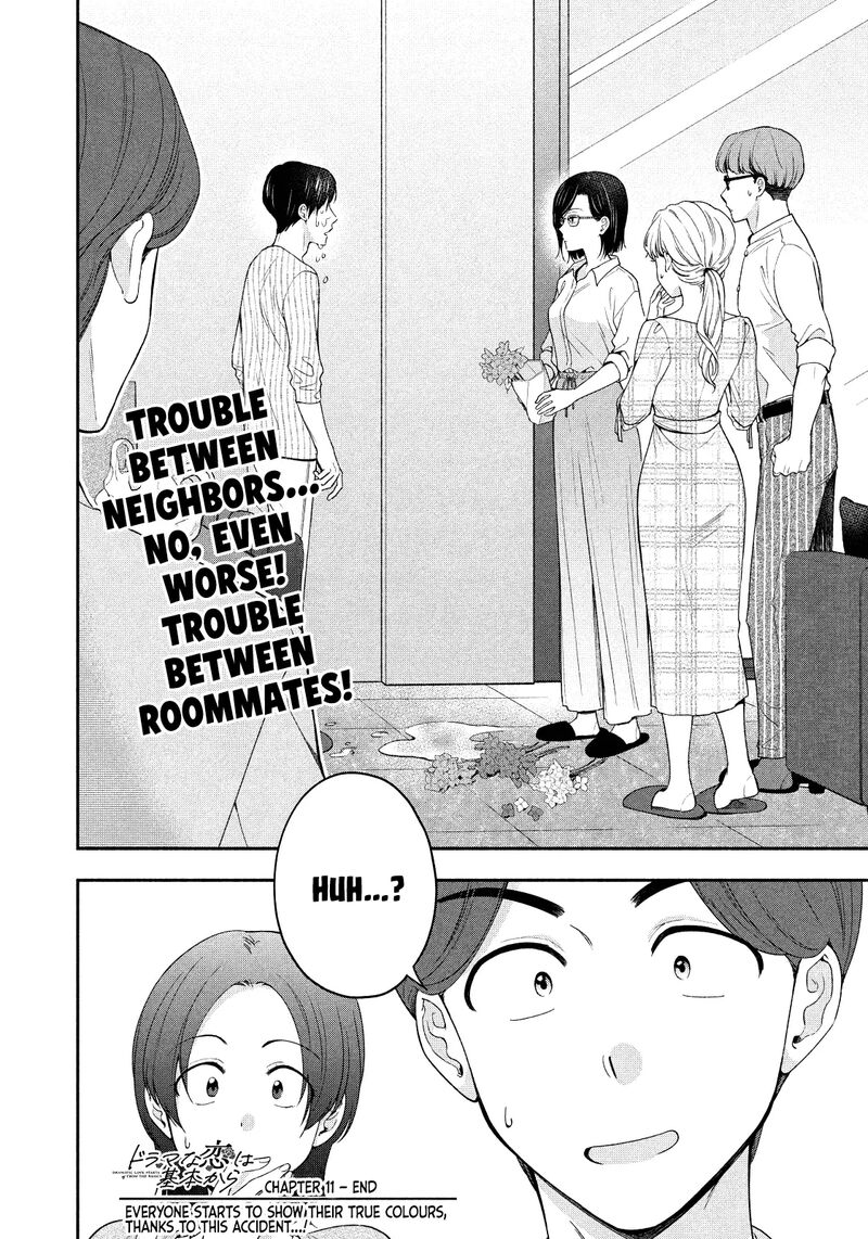 Drama Na Koi Wa Kihon Kara 11 16