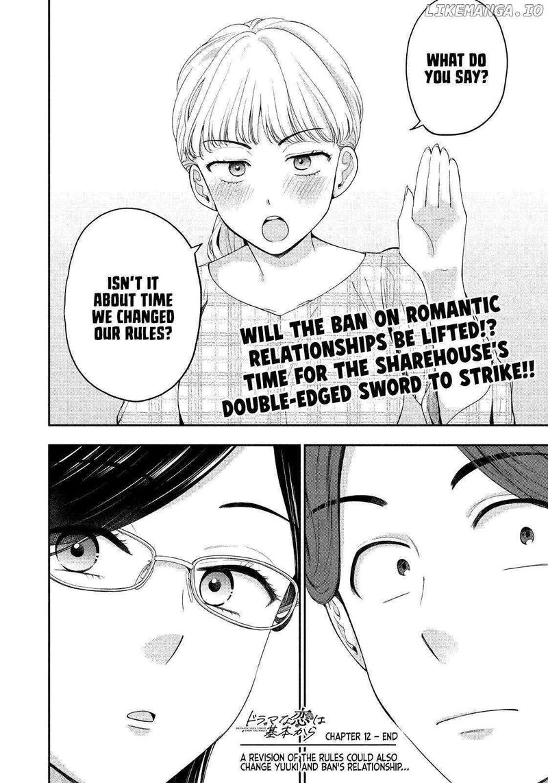 Drama Na Koi Wa Kihon Kara 12 16
