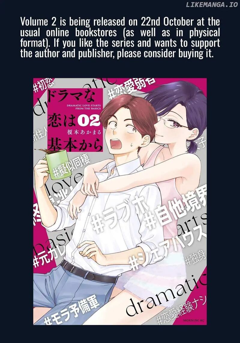Drama Na Koi Wa Kihon Kara 14 17