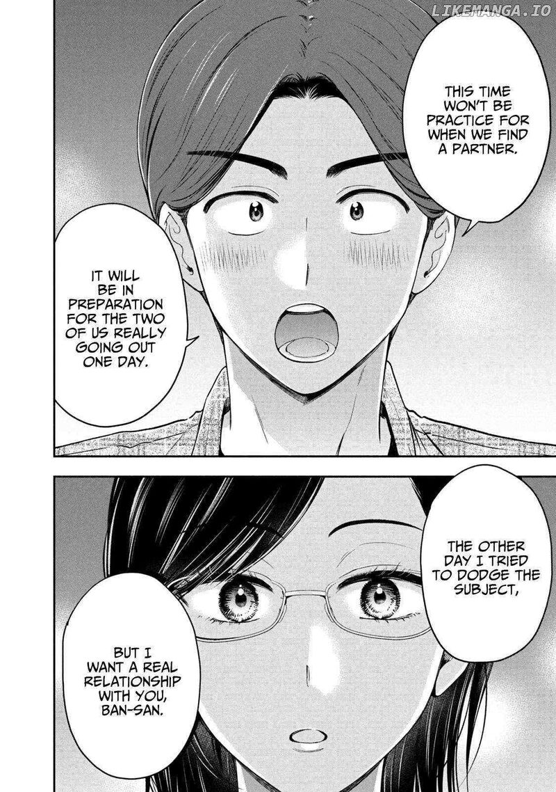 Drama Na Koi Wa Kihon Kara 16 8
