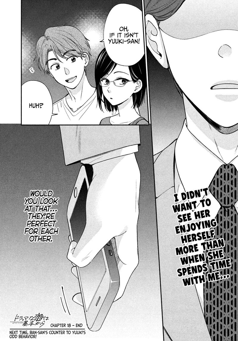 Drama Na Koi Wa Kihon Kara 18 16