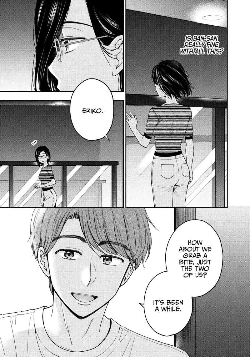 Drama Na Koi Wa Kihon Kara 18 7