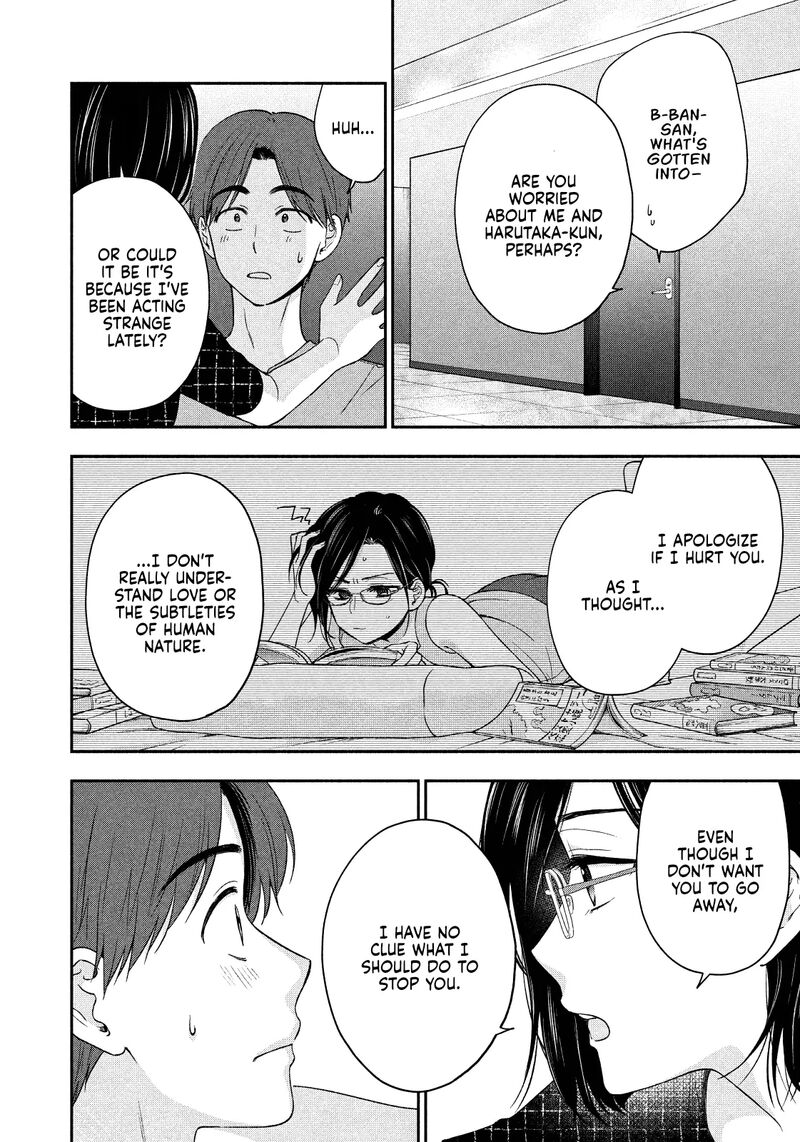 Drama Na Koi Wa Kihon Kara 19 10