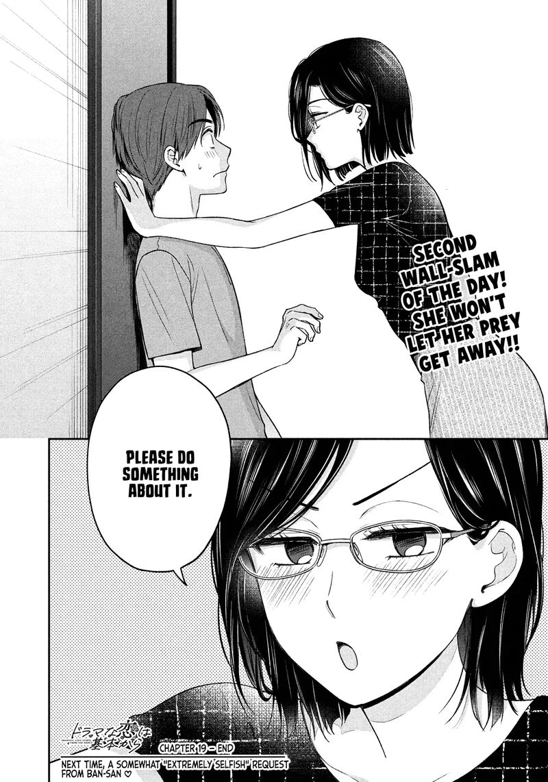 Drama Na Koi Wa Kihon Kara 19 16