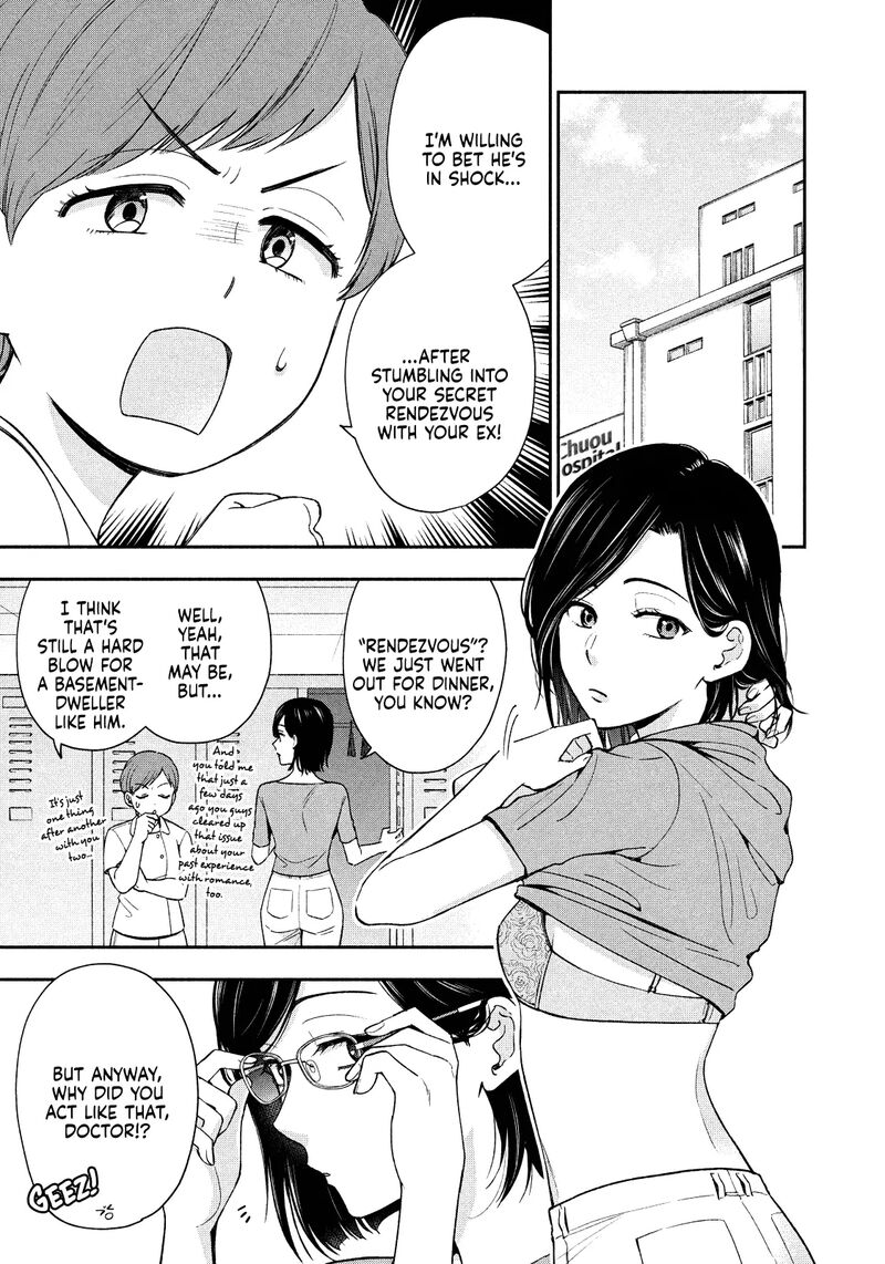 Drama Na Koi Wa Kihon Kara 19 3