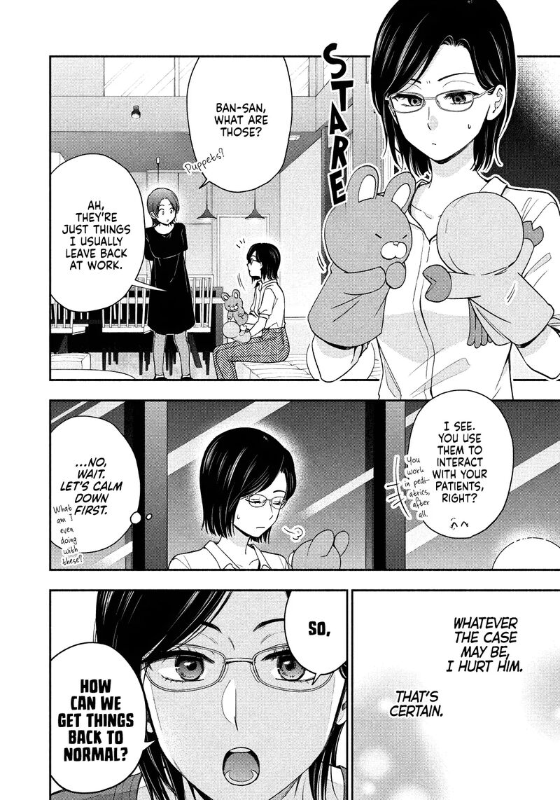 Drama Na Koi Wa Kihon Kara 19 6