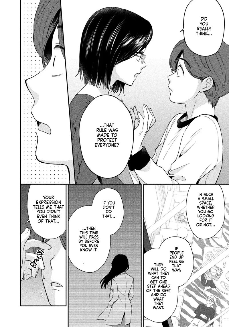 Drama Na Koi Wa Kihon Kara 2 16