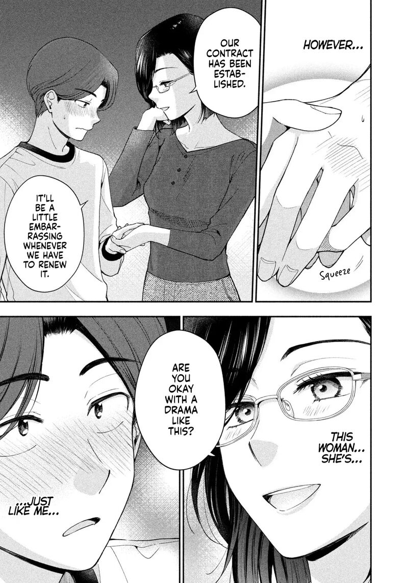 Drama Na Koi Wa Kihon Kara 2 23