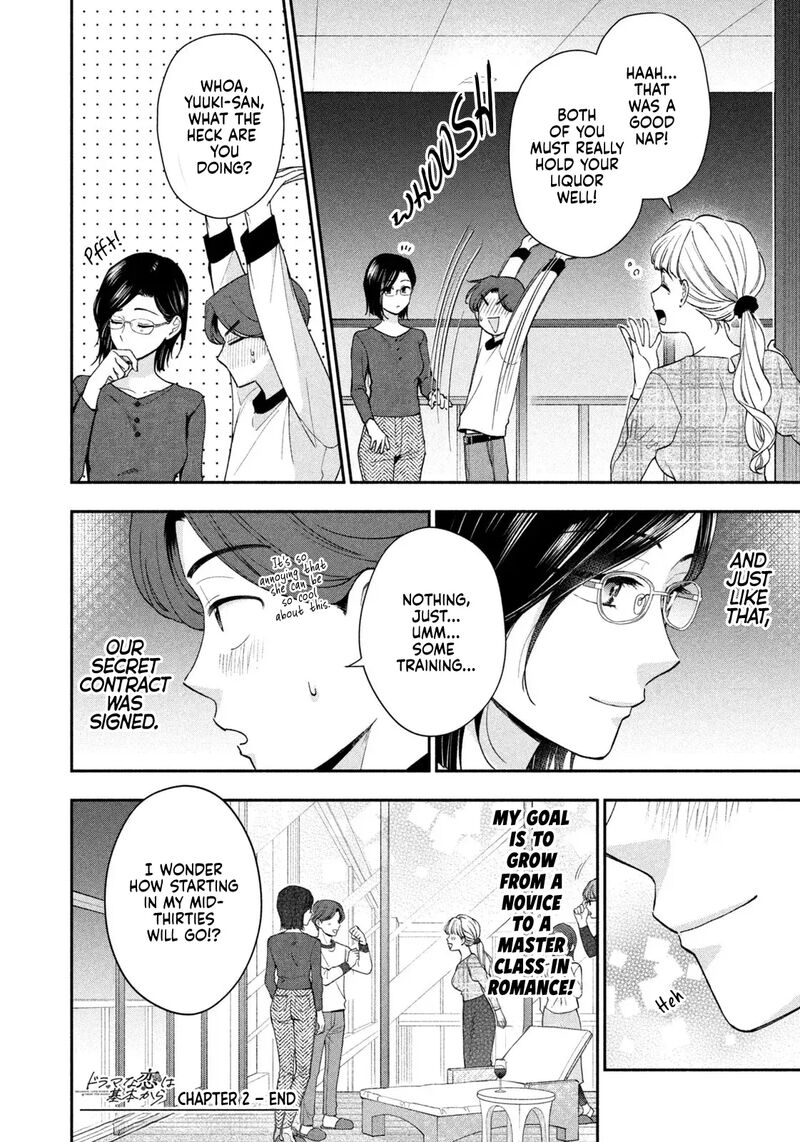 Drama Na Koi Wa Kihon Kara 2 24