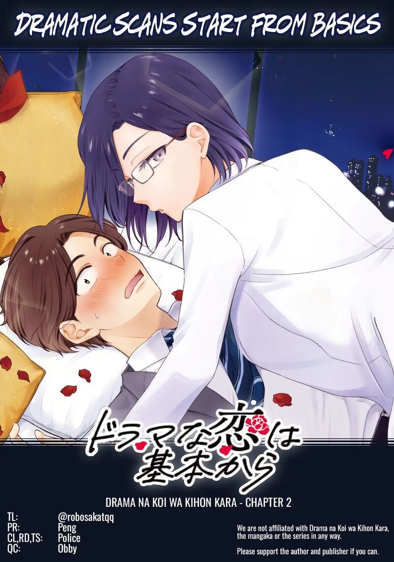 Drama Na Koi Wa Kihon Kara 2 26