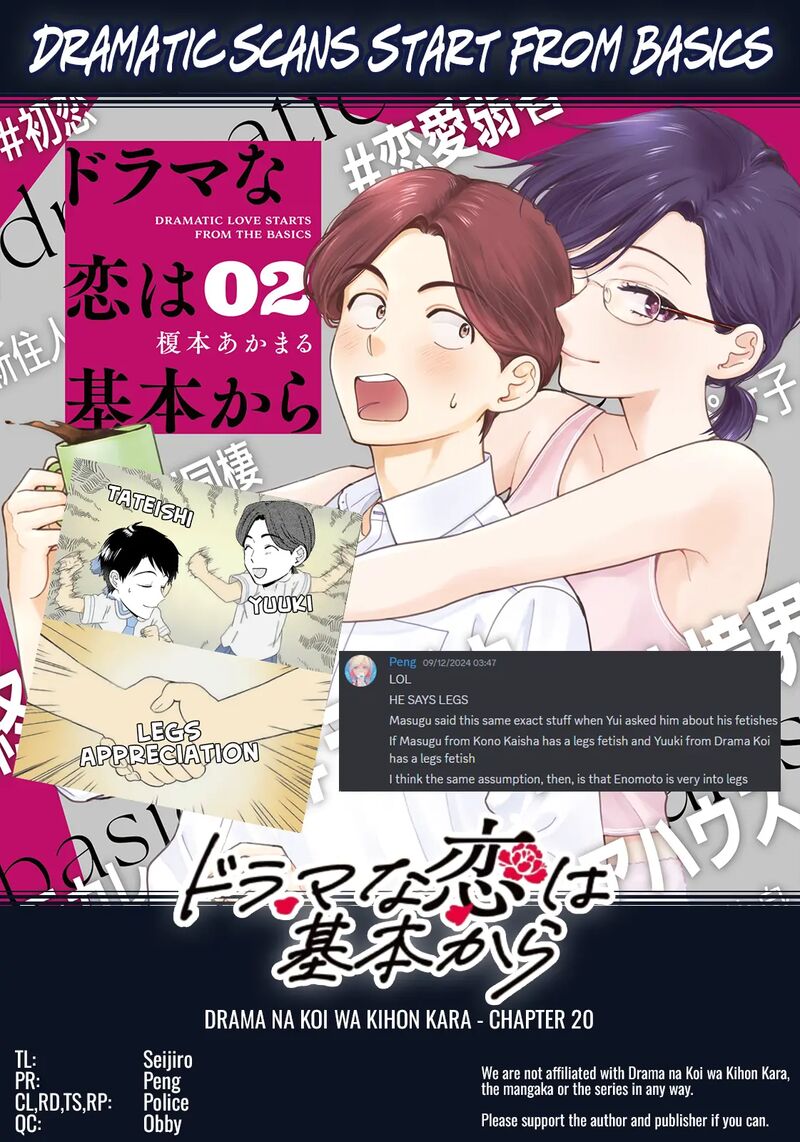 Drama Na Koi Wa Kihon Kara 20 17