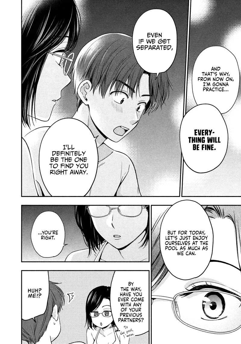 Drama Na Koi Wa Kihon Kara 21 10