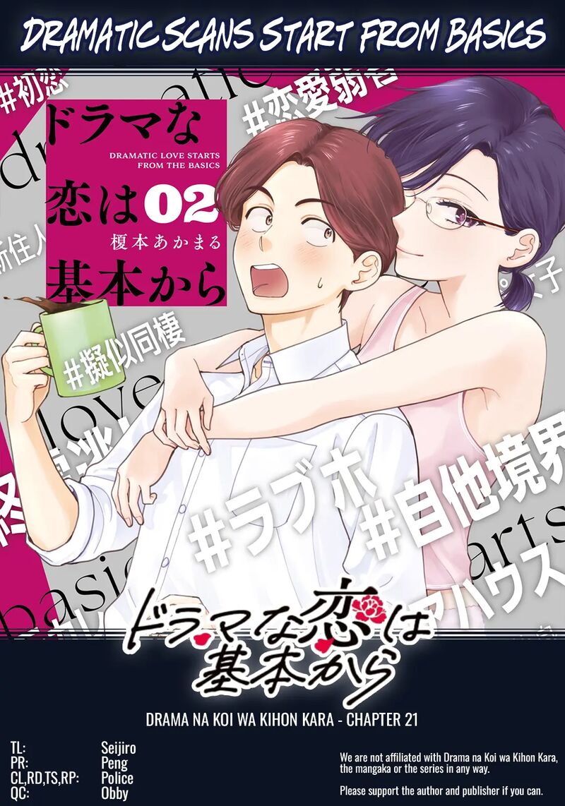 Drama Na Koi Wa Kihon Kara 21 17