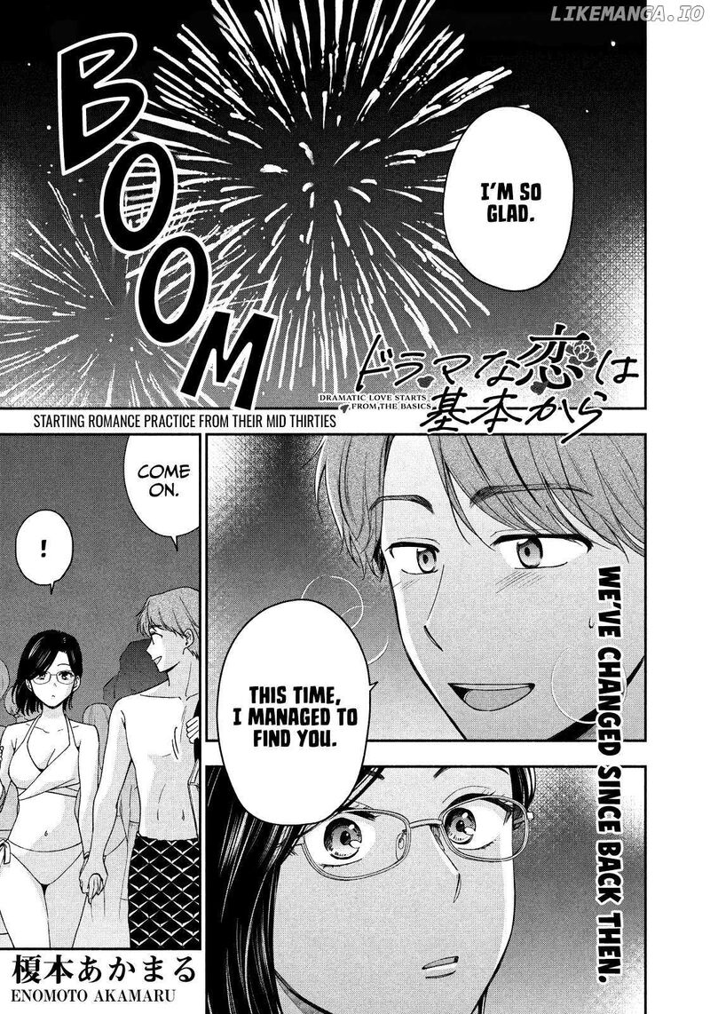 Drama Na Koi Wa Kihon Kara 22 1