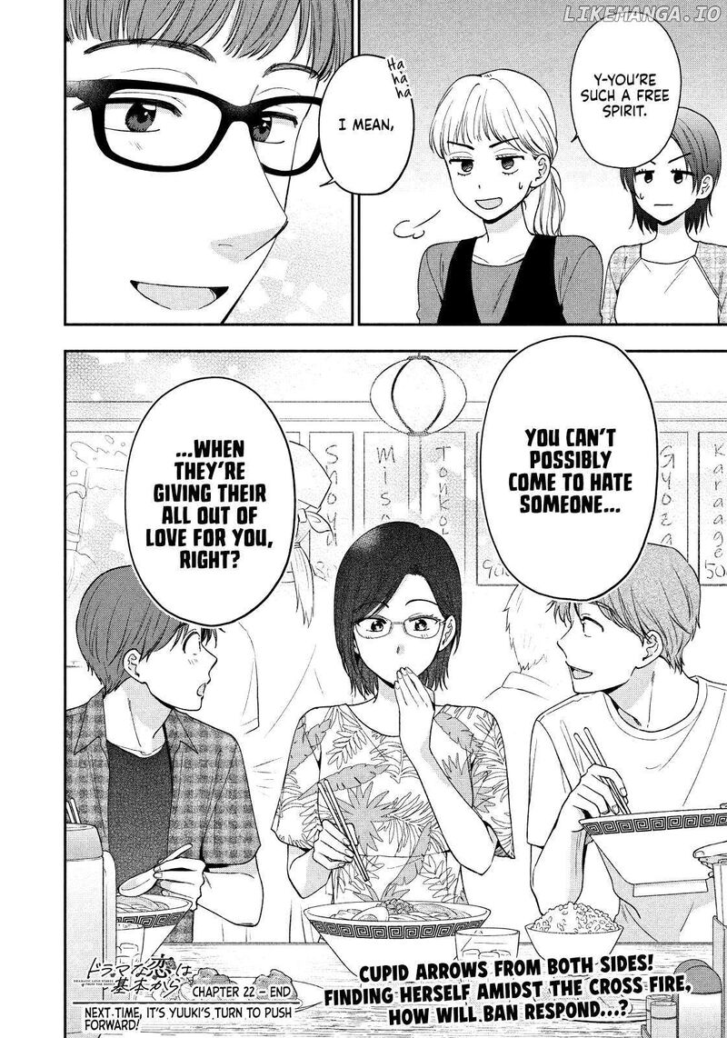 Drama Na Koi Wa Kihon Kara 22 16